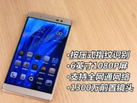 中興AXON天機Max購機手冊 服務(wù)全面升級