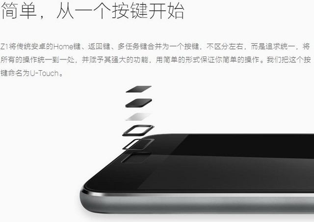 創(chuàng)新比拼 2015年手機(jī)行業(yè)八大新技術(shù)盤點(diǎn) 