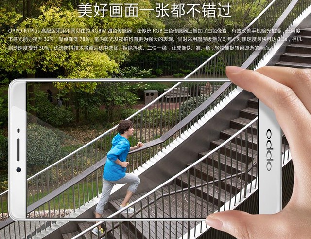 創(chuàng)新比拼 2015年手機(jī)行業(yè)八大新技術(shù)盤點(diǎn) 