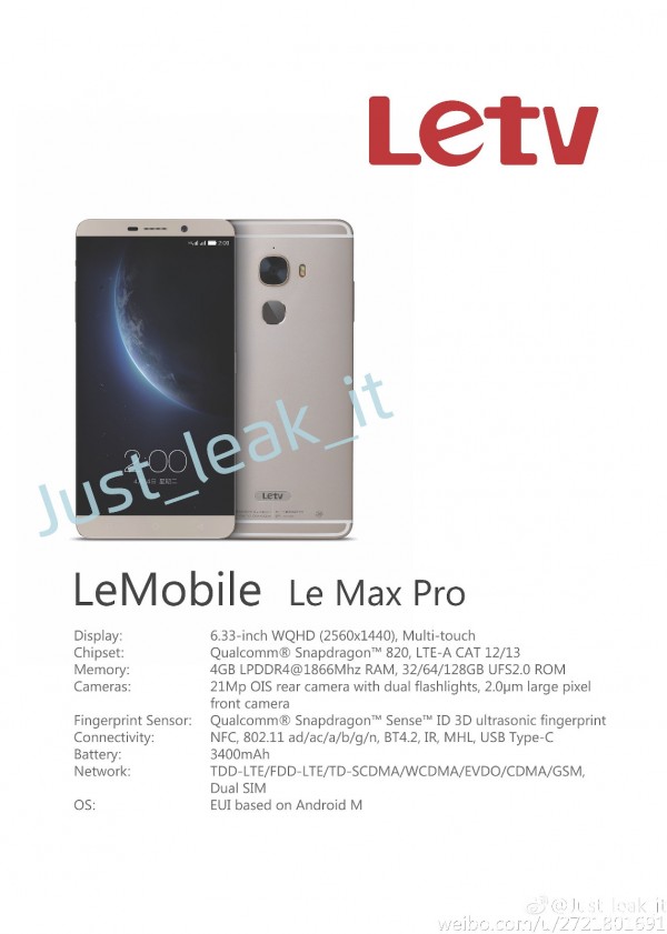 又一只驍龍820 樂(lè)視Max Pro完整配置曝光 