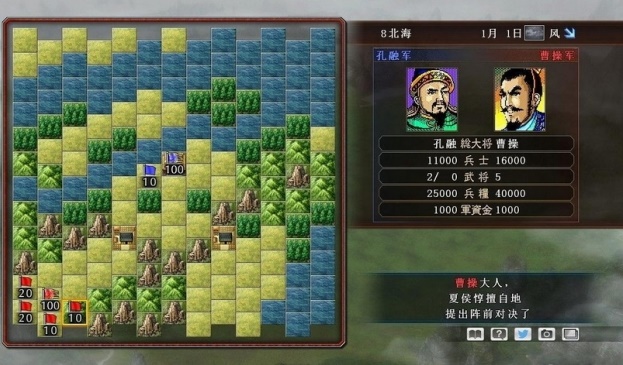 《三國(guó)志:建造》開(kāi)發(fā)治水最優(yōu)投入攻略 