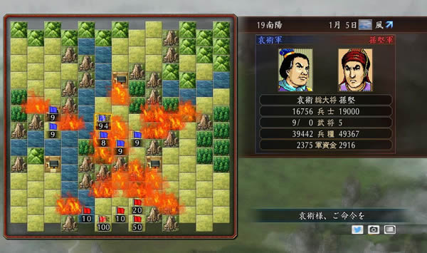 《三國(guó)志:建造》開(kāi)發(fā)治水最優(yōu)投入攻略 