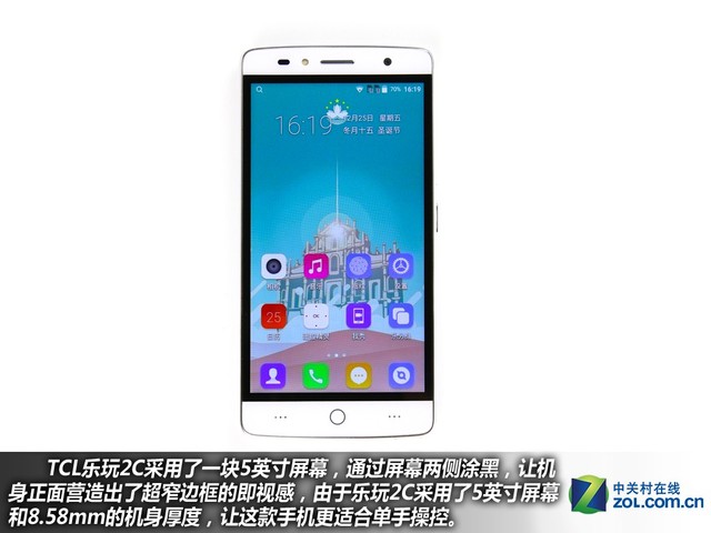 百元指紋手機(jī)好選擇 TCL樂(lè)玩2C購(gòu)機(jī)手冊(cè)