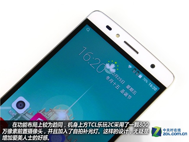 百元指紋手機(jī)好選擇 TCL樂(lè)玩2C購(gòu)機(jī)手冊(cè)