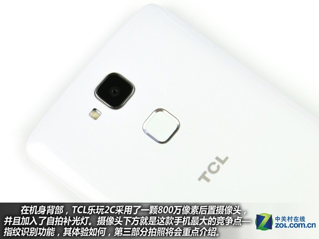 百元指紋手機(jī)好選擇 TCL樂(lè)玩2C購(gòu)機(jī)手冊(cè)