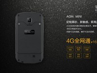 AGM MINI 全網(wǎng)4G旅行手機領航者