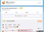 小米次時代新品曝光：平衡車？
