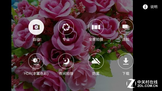 畫(huà)質(zhì)不輸旗艦 三星Galaxy A5拍照體驗(yàn) 