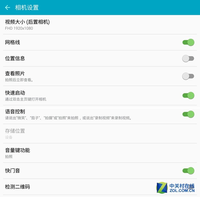 畫(huà)質(zhì)不輸旗艦 三星Galaxy A5拍照體驗(yàn) 