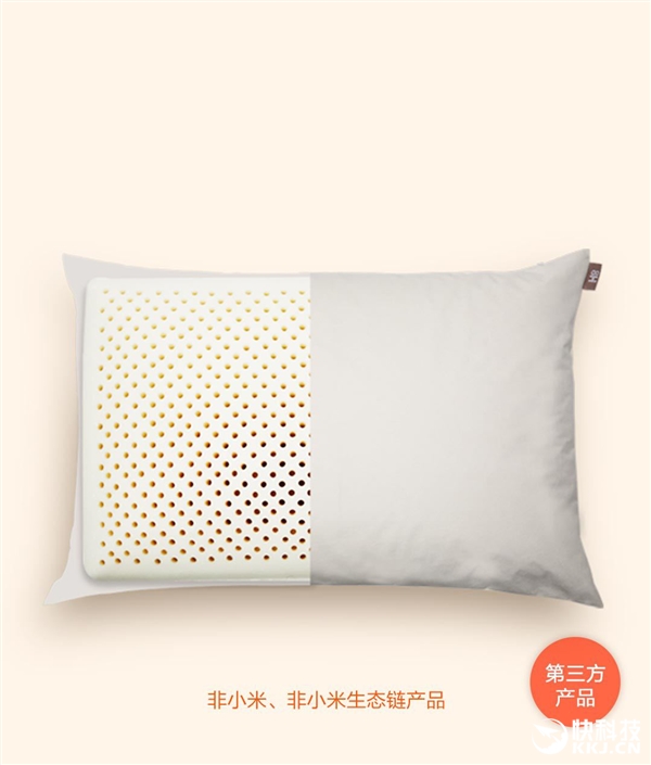149元！小米枕頭來了：醫(yī)用級(jí)防螨