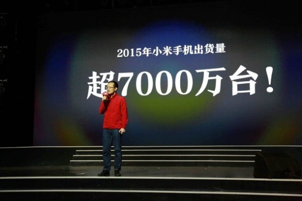 友商靠邊 小米15年總銷量超7000萬臺(tái)居首 