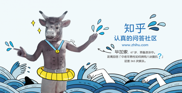 知乎商業(yè)化上的遲疑，到底損害了誰(shuí)的利益？