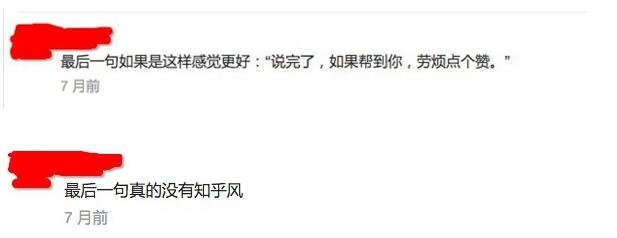 知乎商業(yè)化上的遲疑，到底損害了誰(shuí)的利益？