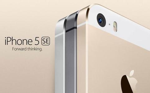 曝iPhone 5se已經(jīng)量產(chǎn) 3月14日真要來(lái)？ 