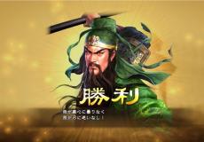 如何在三國(guó)志13中導(dǎo)入三國(guó)志12的資料