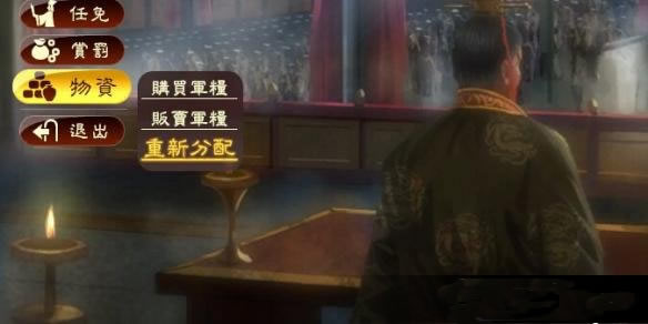 三國(guó)志13運(yùn)輸兵力解析怎么用兵力運(yùn)輸 