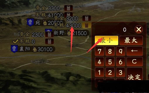 三國(guó)志13運(yùn)輸兵力解析怎么用兵力運(yùn)輸 
