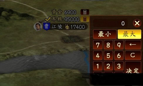 三國(guó)志13運(yùn)輸兵力解析怎么用兵力運(yùn)輸 