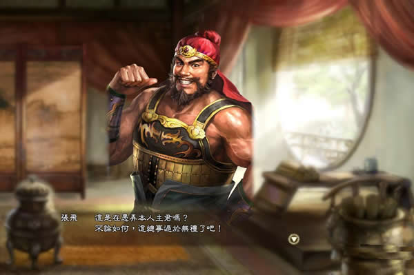 三國(guó)志13舌戰(zhàn)觸發(fā)條件舌戰(zhàn)五技能分析 