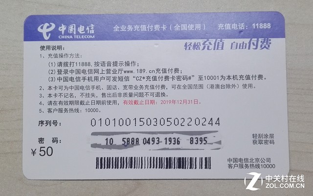 影音娛樂最強王者 華為攬閱M2 10.0評測（?。?