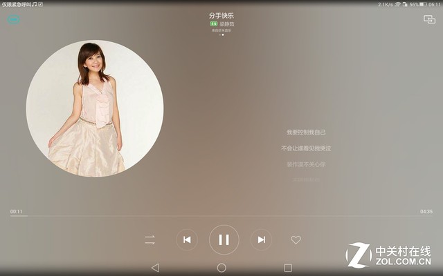 影音娛樂最強王者 華為攬閱M2 10.0評測（?。?