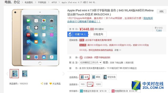 回家路上不寂寞 便攜長續(xù)航平板大推薦 