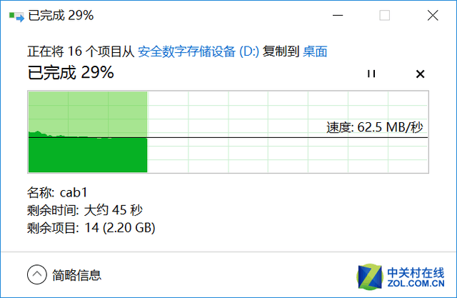 濃濃商務(wù)風(fēng) 酷比魔方iWork10旗艦本評測 