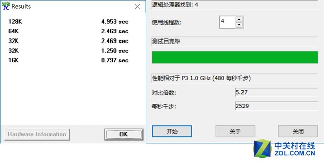 濃濃商務(wù)風(fēng) 酷比魔方iWork10旗艦本評測 