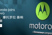 Motorola將更名為Moto ，Logo將保留