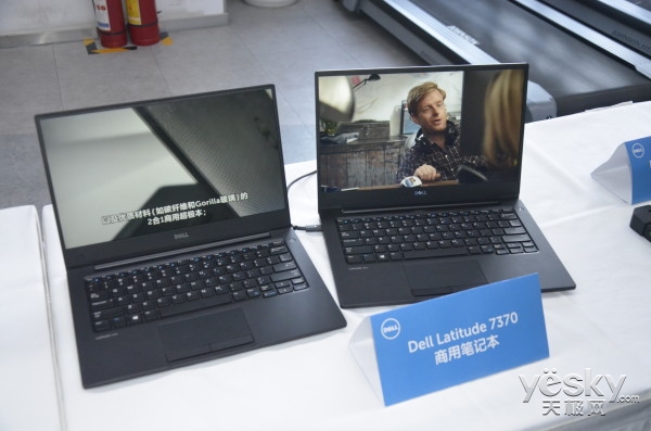 14毫米至尊輕薄 戴爾Latitude 7370簡(jiǎn)評(píng)！