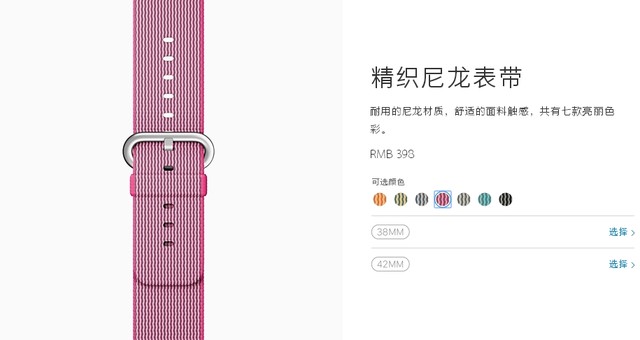 iPhone SE國行3288元起 你會買買買嗎？ 
