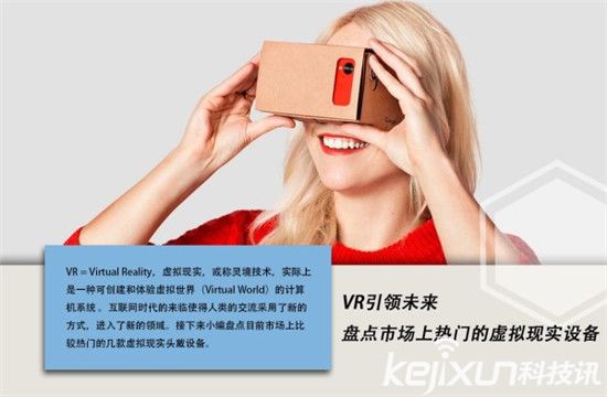 VR眩暈這病可治  電下耳朵就好了？