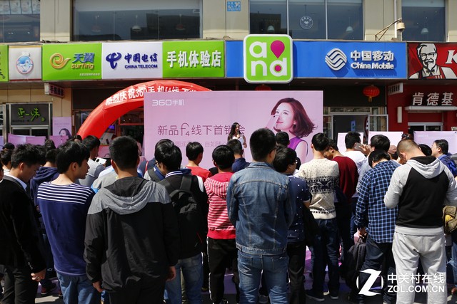 安卓小蘋(píng)果現(xiàn)身 360手機(jī)f4北京首銷啟動(dòng) 