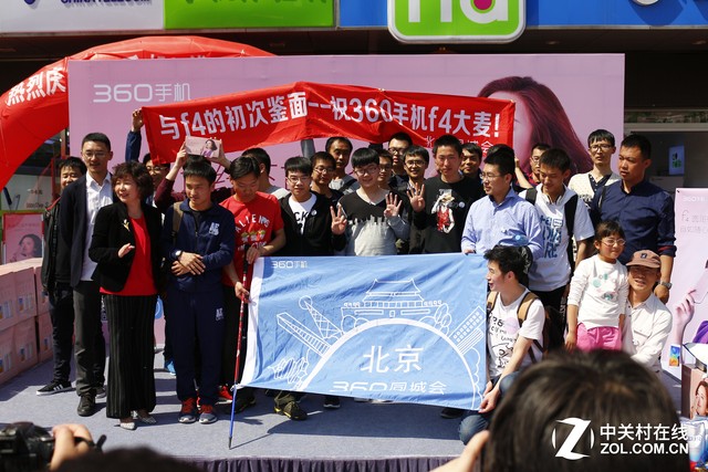 安卓小蘋(píng)果現(xiàn)身 360手機(jī)f4北京首銷啟動(dòng) 