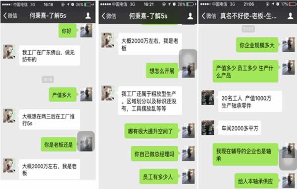 網站優(yōu)化 移動站點優(yōu)化 提高網站流量 網站SEO SEO
