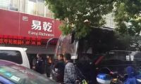 針對(duì)互聯(lián)網(wǎng)支付的“網(wǎng)聯(lián)”正醞釀面世 功能與銀聯(lián)相似