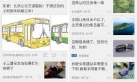 樂視訴優(yōu)酷和愛奇藝不正當競爭 各索賠100萬