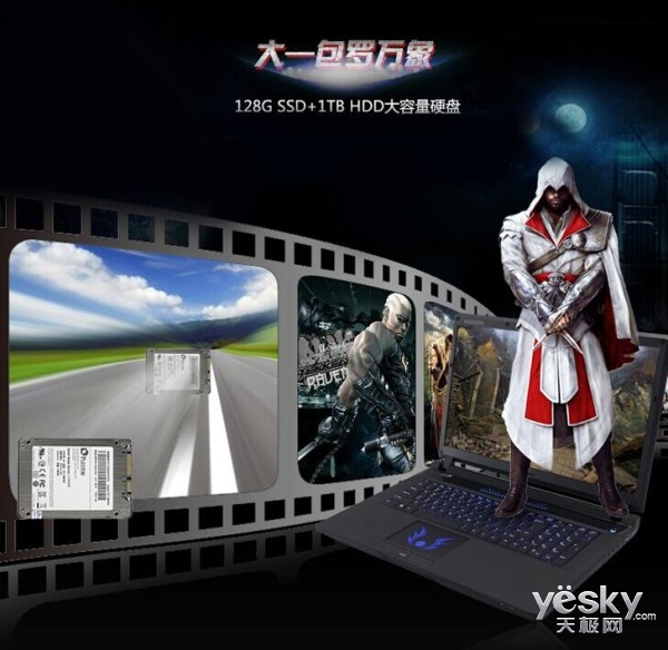 豈止于強(qiáng)!GTX980M 8G獨(dú)顯領(lǐng)銜全彩游戲本