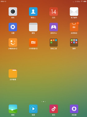 2014年主流小尺寸平板橫評(píng)：操作系統(tǒng) 