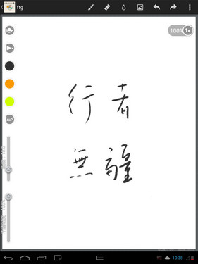 2014年主流小尺寸平板橫評(píng)：操作系統(tǒng) 