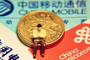 工信部：取消漫游費(fèi)不符合市場(chǎng)經(jīng)濟(jì) 遭質(zhì)疑