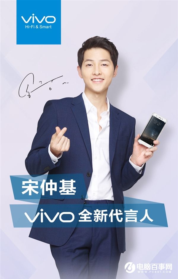 vivo手機新代言人公布：絕對的全民男神！