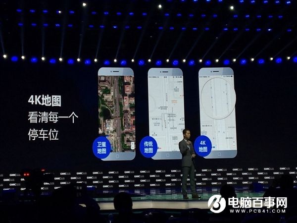 百度地圖V9.2新版發(fā)布！4K地圖上線