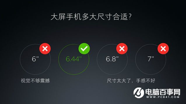 小米換大屏華為上VR 國產(chǎn)手機(jī)界誰最有王霸之氣？