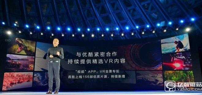 榮耀VR多少錢 榮耀VR什么時候上市？