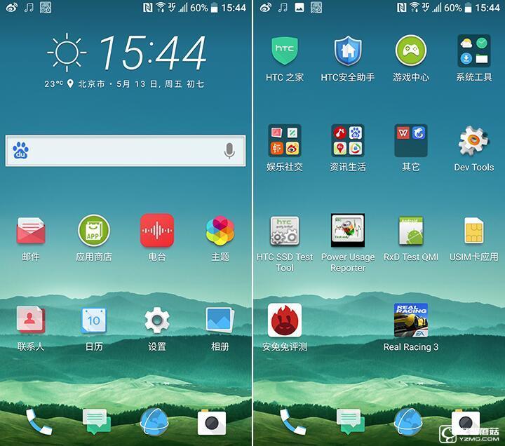 “閹割”的國(guó)行HTC 10：真有那么不堪？