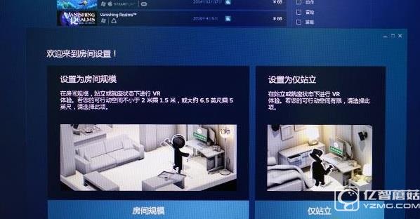 HTC Vive VR頭盔怎么樣？