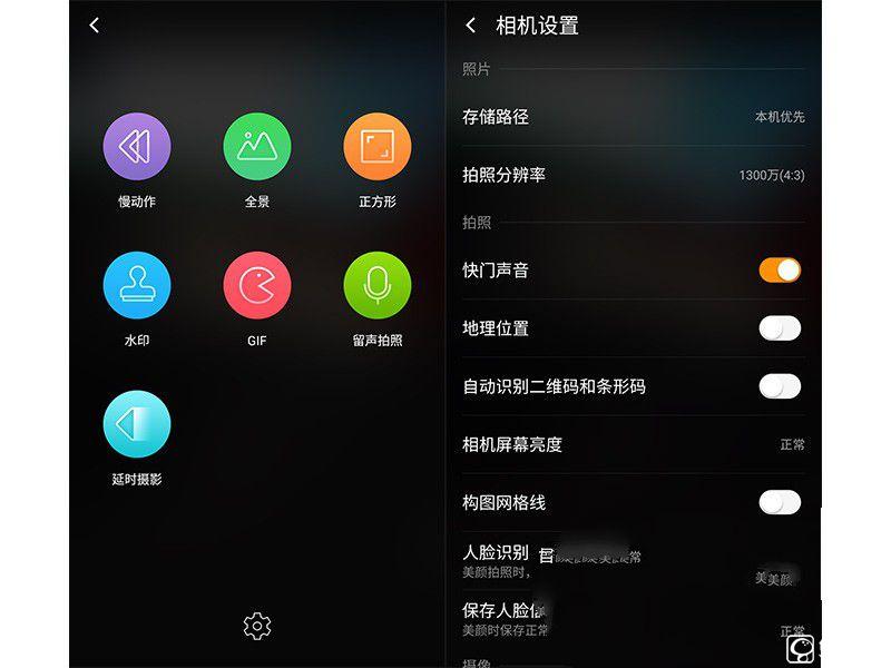 體驗為王 360手機N4評測：對比魅藍(lán)Note3/樂2誰更具吸引力？