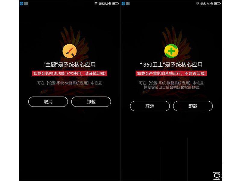 體驗為王 360手機N4評測：對比魅藍(lán)Note3/樂2誰更具吸引力？