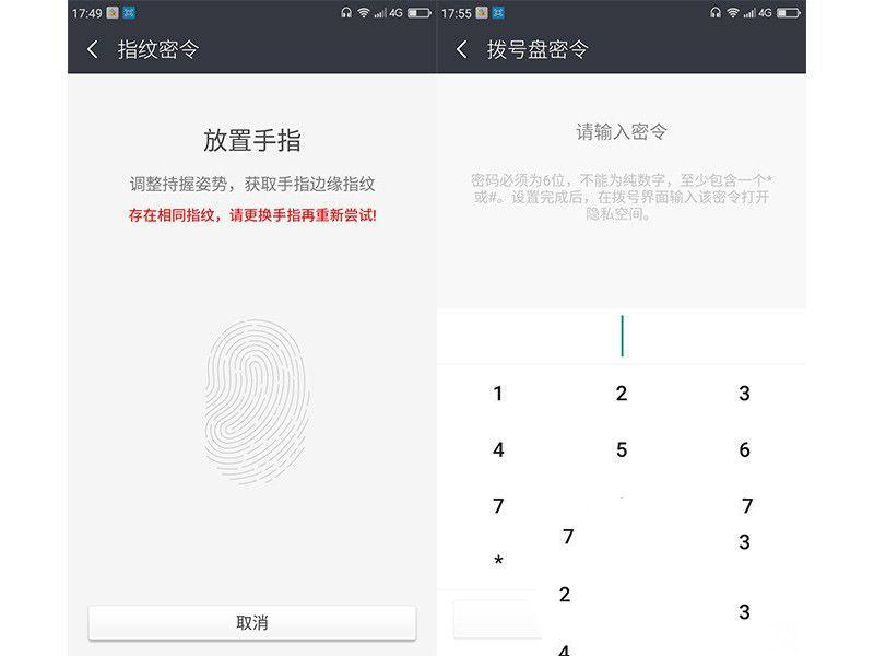 體驗為王 360手機N4評測：對比魅藍(lán)Note3/樂2誰更具吸引力？
